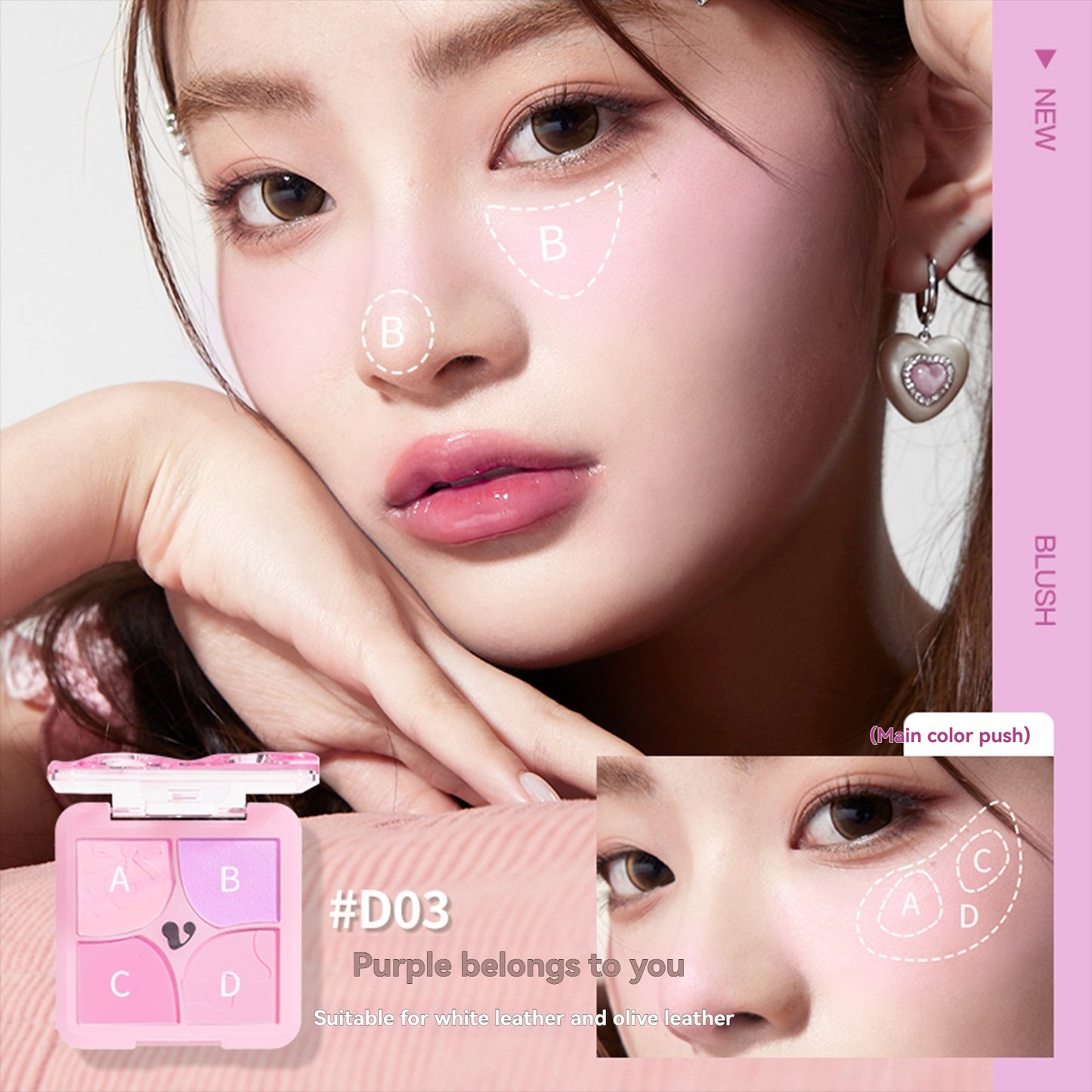 VEIZZICCI Powder Blusher Highlight 4 in 1 Cream Matte Multi Purpose (6g)(副本)