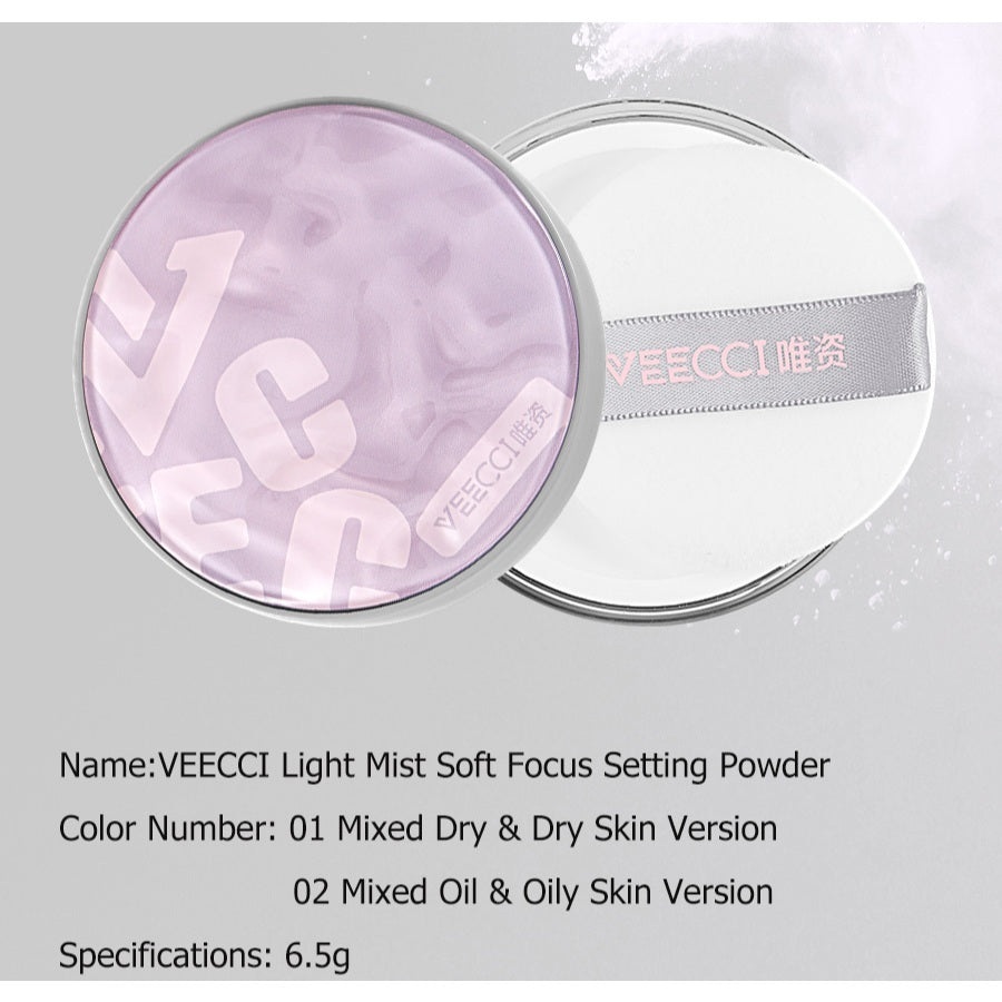 VEECCI Loose Powder Oil Control Matte Waterproof Lasting 8 Hour with Face Powder Puff 6.5g